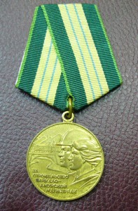 БАМ