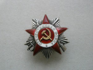 ОВ-2 канава