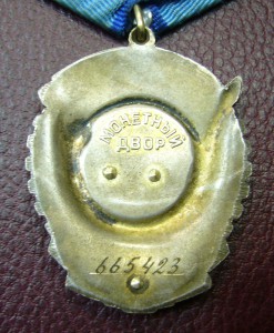 ТКЗ 665 ***