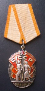 ЗП 37680
