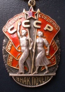 ЗП 37680