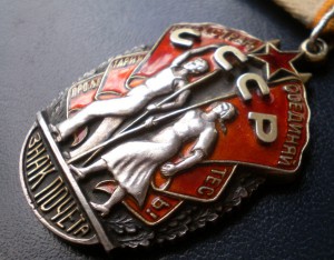 ЗП 37680