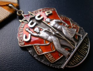 ЗП 37680
