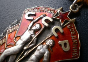 ЗП 37680