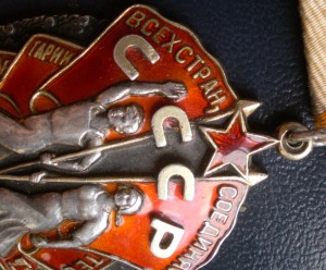 ЗП 37680