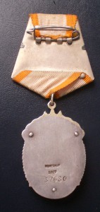 ЗП 37680