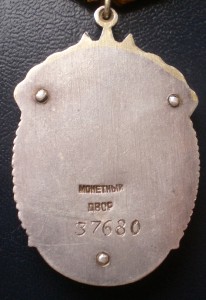 ЗП 37680