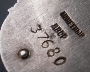ЗП 37680