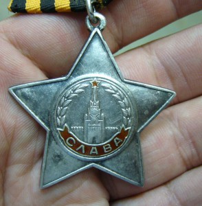 Слава 3 ст - 446 ***