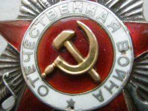 ОВ-2 канава