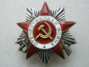 ОВ-2 канава