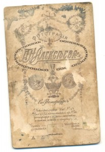 Водительское удостоверение. Ранее.