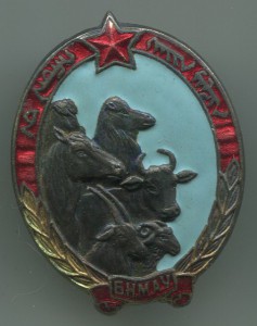 Пастухи 3 шт. Монгольский и 2 Советских.