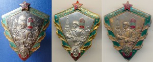 Пограничник МВД (3742)