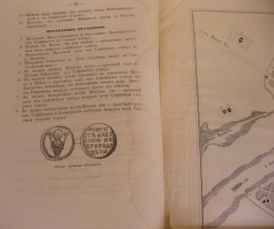 Граф Михаил Павлович Толстой 1862год!