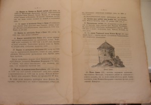 Граф Михаил Павлович Толстой 1862год!