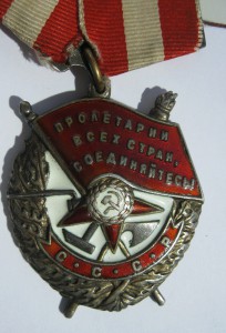 БКЗ №119404