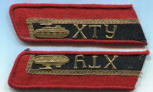 Петлицы курсанта ХТУ довоенные-копия
