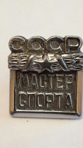 Ранний МС..с вопросами
