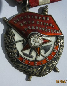 БКЗ №187098