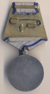 Медали За отвагу Б/н - 4 шт