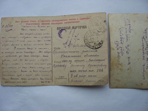 Лейтенант с кортиком + откр.1942г.немецкая карикатура