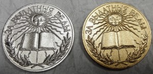 Белорусские золотая и серебряная школьные медали "Погоня".