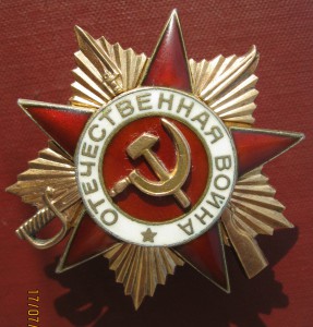 Отечка 1 ст №218579 однострочный мерс в сохране