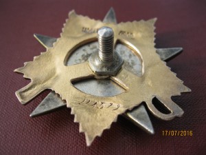 Отечка 1 ст №218579 однострочный мерс в сохране