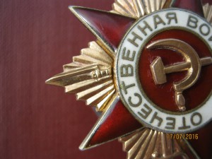 Отечка 1 ст №218579 однострочный мерс в сохране