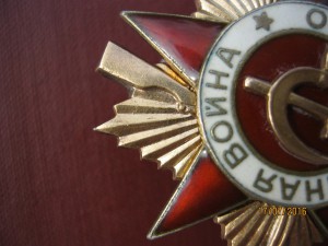 Отечка 1 ст №218579 однострочный мерс в сохране
