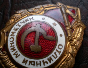 Отличный минометчик