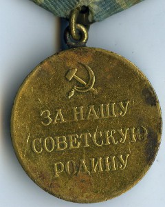 За оборону советского Заполярья.