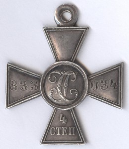 ГК-4ст. № 833.034 Сводная Кавалерийская Дивизия! Сохран!
