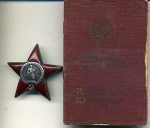 КЗ № 581 626 С документом