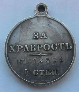 ГМ №1012501 Хорошая