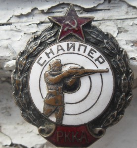 Снайпер РККА.
