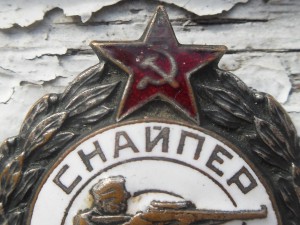 Снайпер РККА.