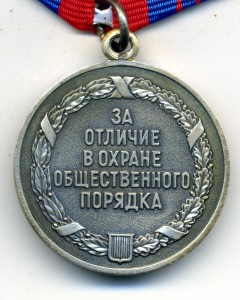 ООП №15608 в люксе