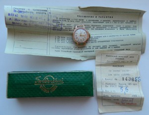 Золотые часы "ЗАРЯ" 583 проба на ходу