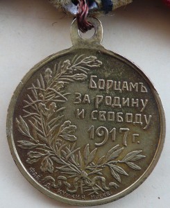 Комплект наград и фото кавалера