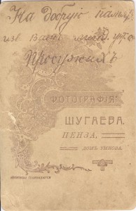 Комплект наград и фото кавалера