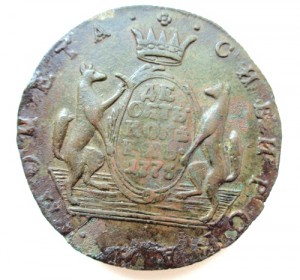 10 копеек сибирские 1776 г