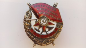 БКЗ-винт (зеркалка) № 12642 (серебро).