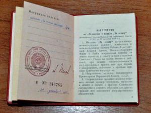 Выслужной комплект полковника ВС ЗБЗ 15 и 20 лет, ветеран ВС