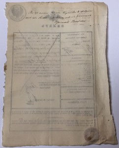 Билетъ иностранцу отъ Тамбовскаго губернатора 1855 годъ.