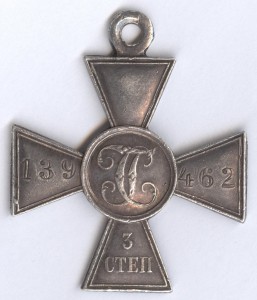ГК-3ст. № 139.462 Сапёр-герой!