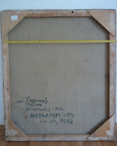 Г.И.Хаджинов "Сталевар", х.м. 1976 г.