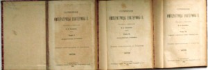 Продам:Сочинения императрицы Екатерины II, 1895 год