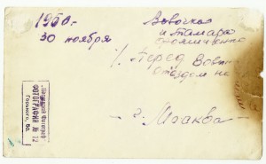 Лейтенант  с 4 Спортивными Знаками, 1950 год. Все Разные!